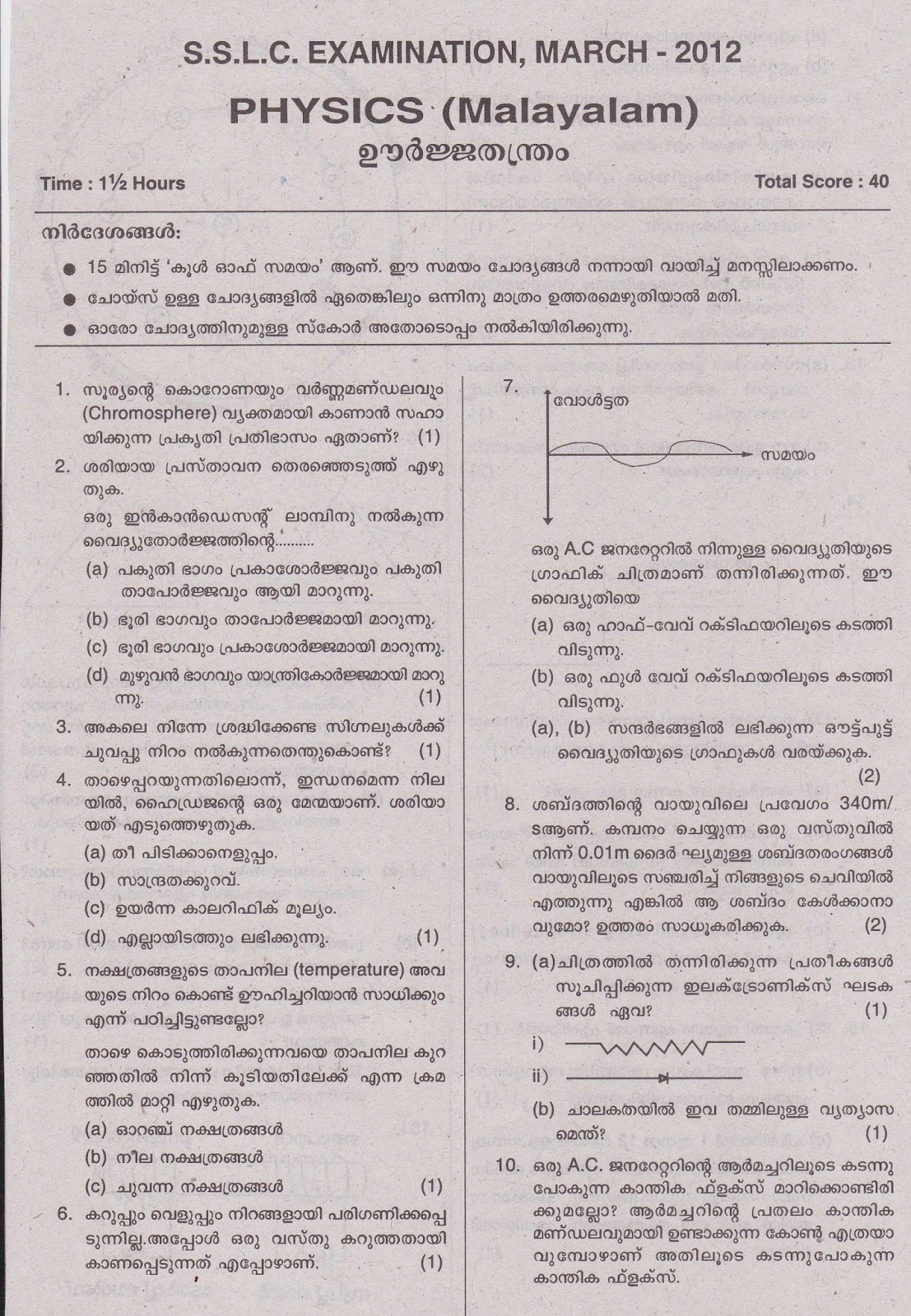 Physics - Latest research and news | Nature